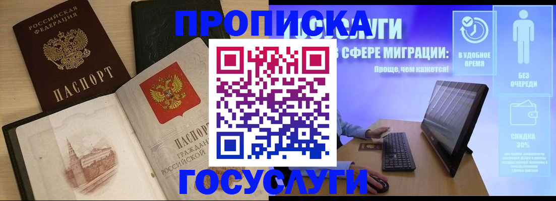 регистрация в Лангепасе